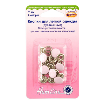 440.PK Кнопки для легкой одежды 11 мм, 6 наборов, цвет светло-розовый